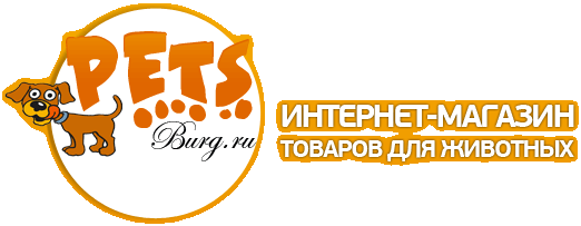 PetsBurg.ru Интернет-магазин товаров для животных